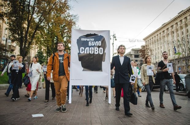 День пам’яті Гонгадзе: журналісти вимагають гарантувати безпеку