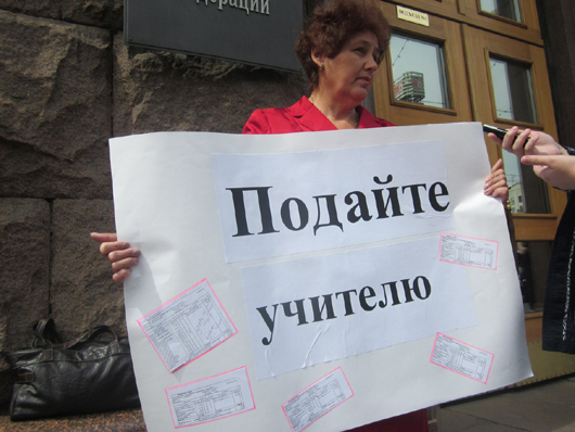 Зарплати освітянам обіцяють підвищити втричі