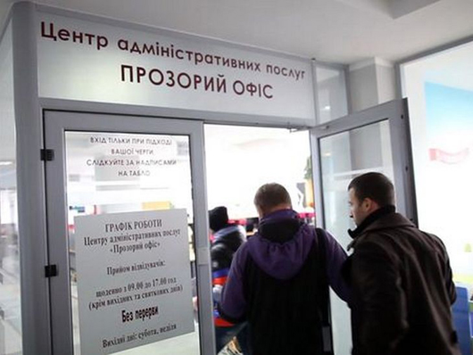 У Вінниці можна оформити субсидію за 15 хвилин