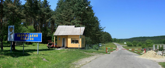 Не чіпай руками — вибухне