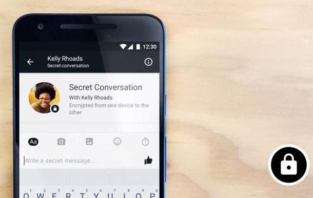 У Facebook Messenger з'явились секретні чати
