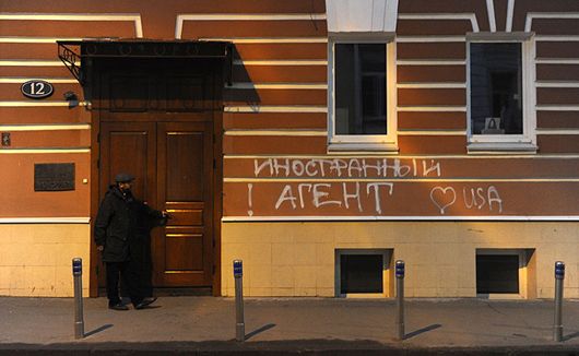 Злякалися «Меморіалу»