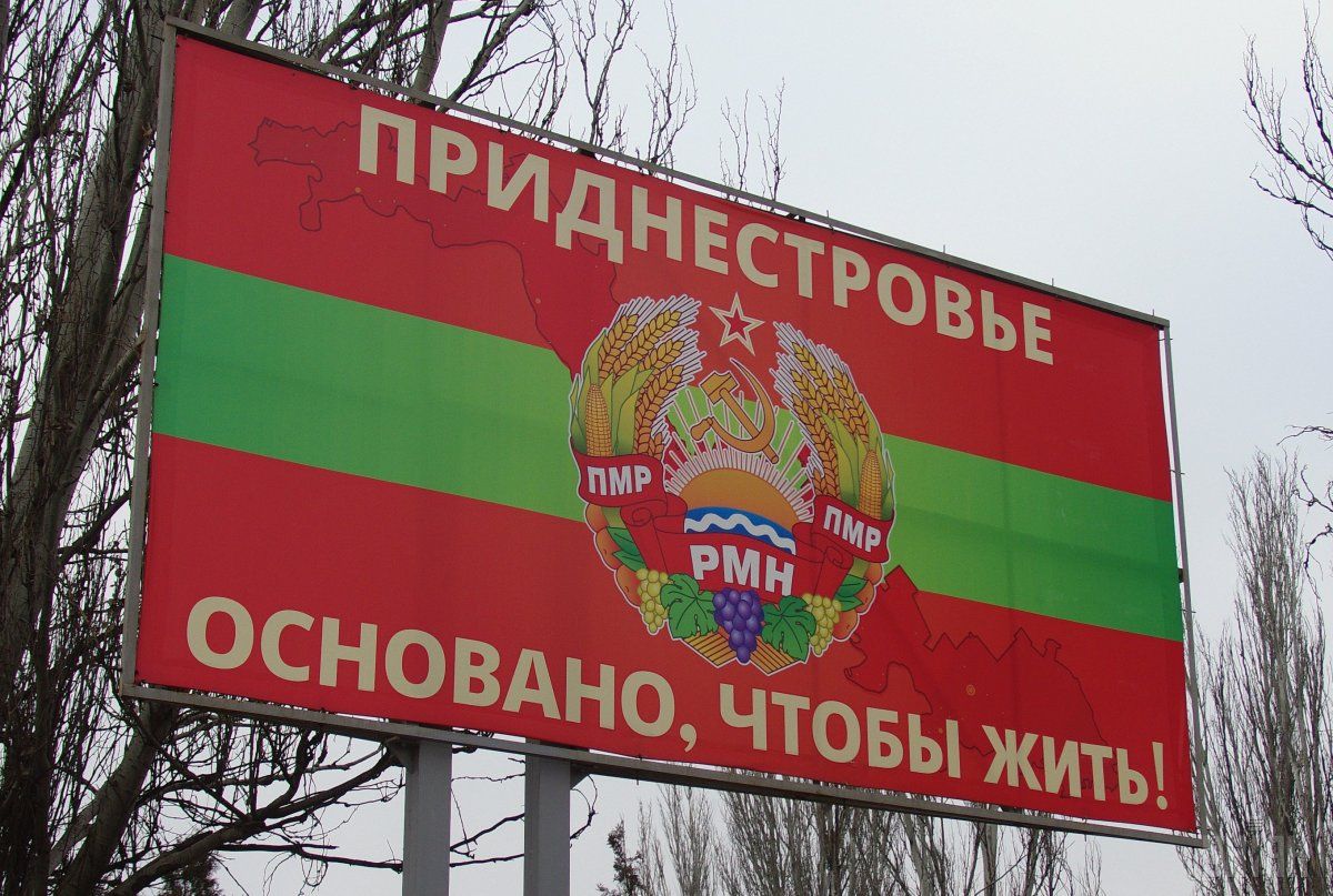 У Придністров'ї затримали шістьох українців