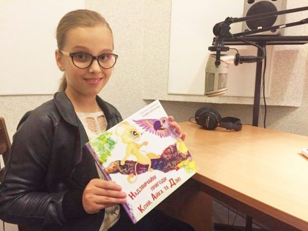 Дев'ятирічна школярка Софія Шлінчак видала книжку
