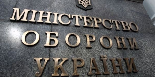 Міноборони назвало спецслужби Росії "фабрикою брехні"