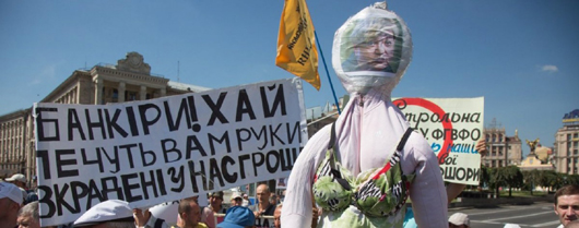 Терпець уривається: вкладники збанкрутілих банків вимагають звільнити главу НБУ