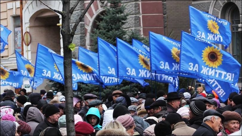 На мітингу "За відставку Гонтарєвої" платять 130 грн