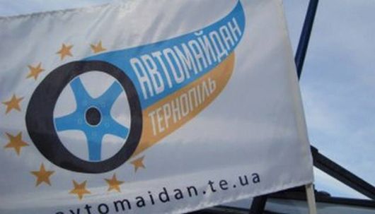 "Автомайдан" у Тернополі рятує людей зі снігового полону