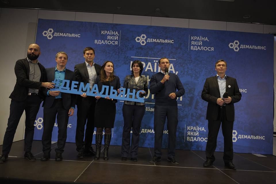 Депутати Лещенко, Наєм і Заліщук випали з правління ДемАльянсу
