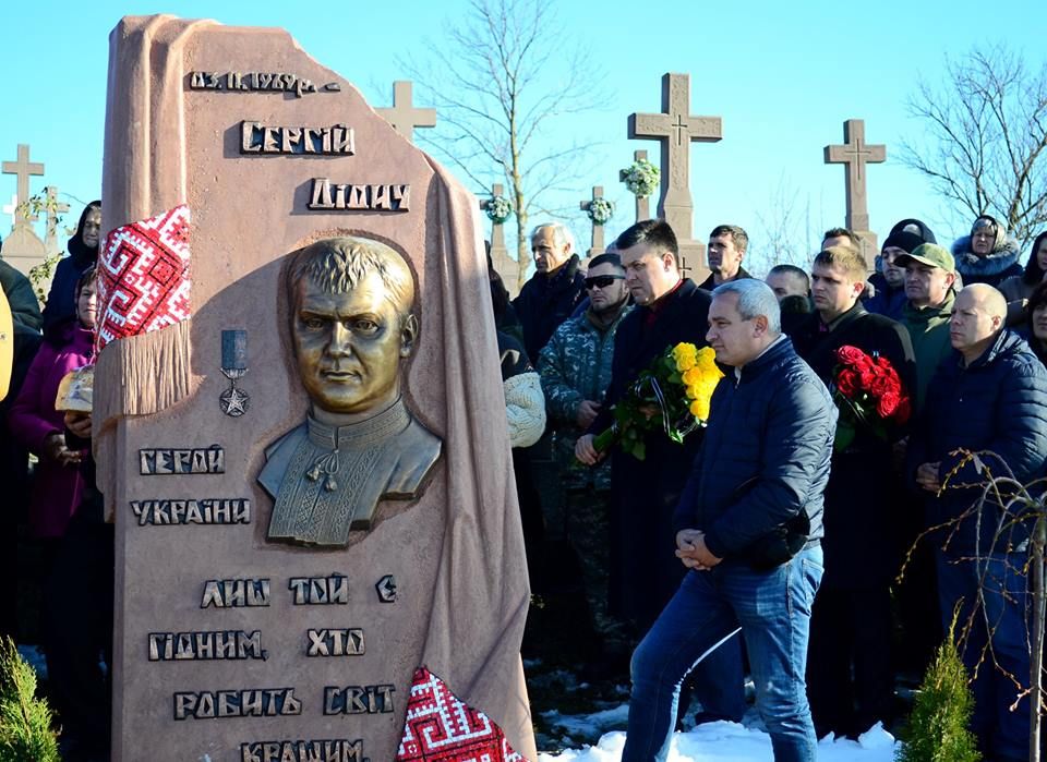 Герою України Сергію Дідичу відкрили пам’ятник на Прикарпатті (фото)