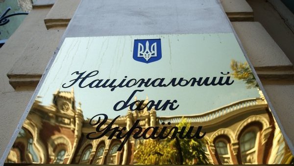 Зберігайте гроші у банках. Трилітрових: фінустанови перебирають на себе функції фіскальних органів