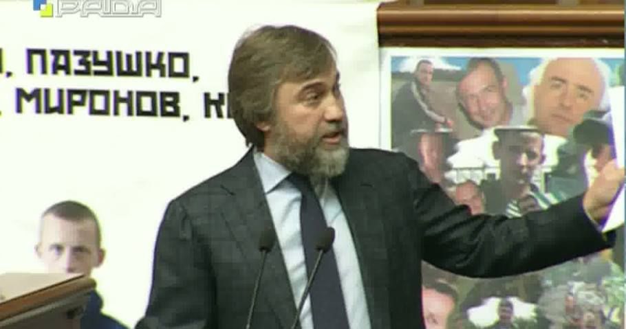 Міністр Порошенко просив Януковича надати росіянину Новинському громадянство України?
