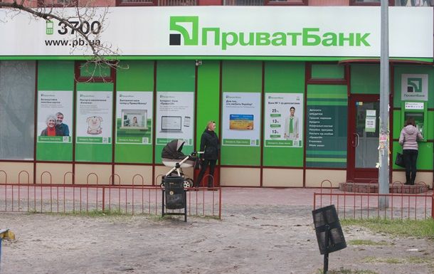 «Приватбанк» призупинив корпоративні платежі