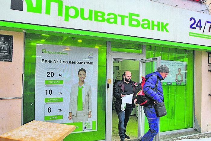 Націоналізація «Приватбанку»: соцвиплати обіцяють не блокувати, доля «Приват 24» невідома