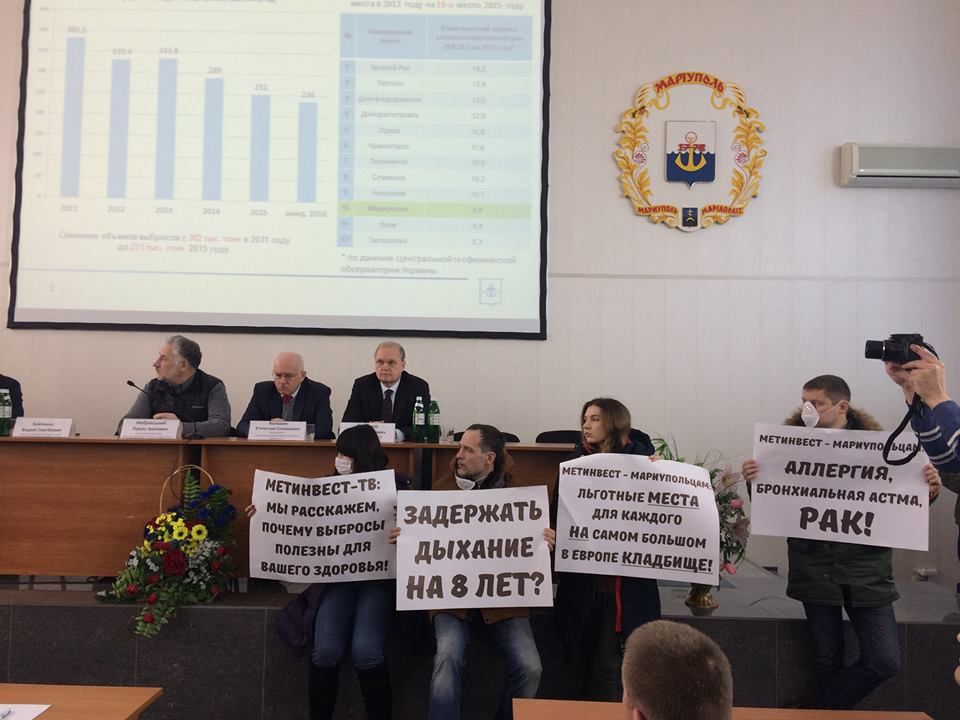 У Маріуполі заводам дозволили викиди в атмосферу