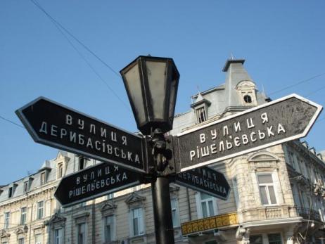 ПРИКОЛИ про Одесу