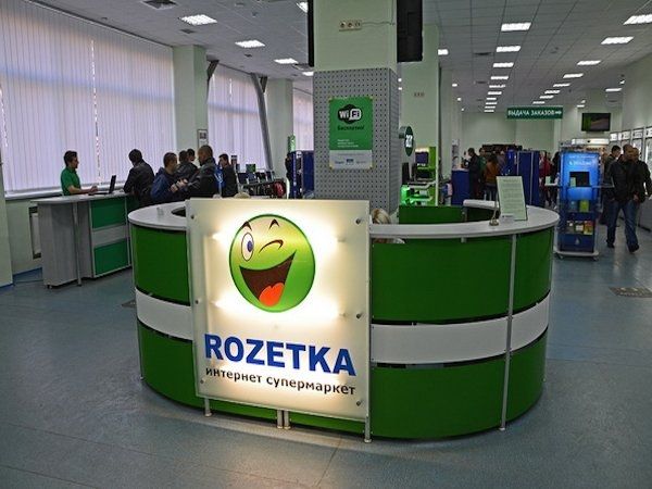 "Розетка" після кількох років критики українізує сайт