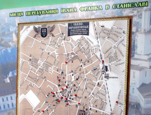 На гостини до Каменяра: музей-кімнату Івана Франка відкрили у місті його імені