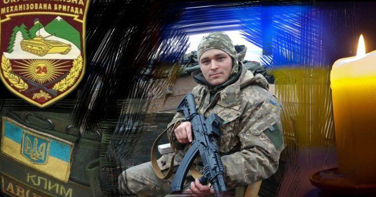 Волинянин Ігор Климюк загинув у бою з окупантами