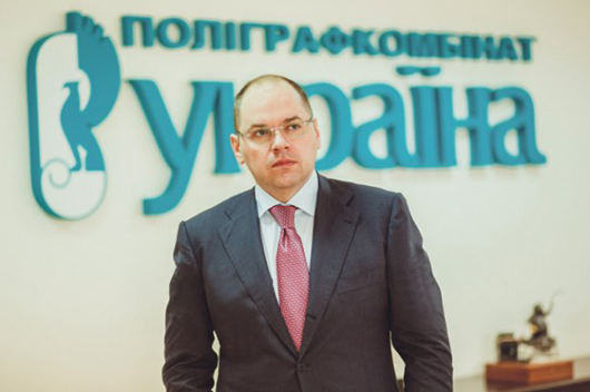 Одещина з головою: місце Саакашвілі посів директором поліграфкомбінату «Україна»