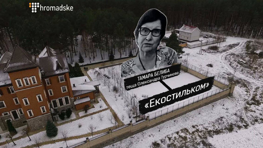З Майдану — у розкіш