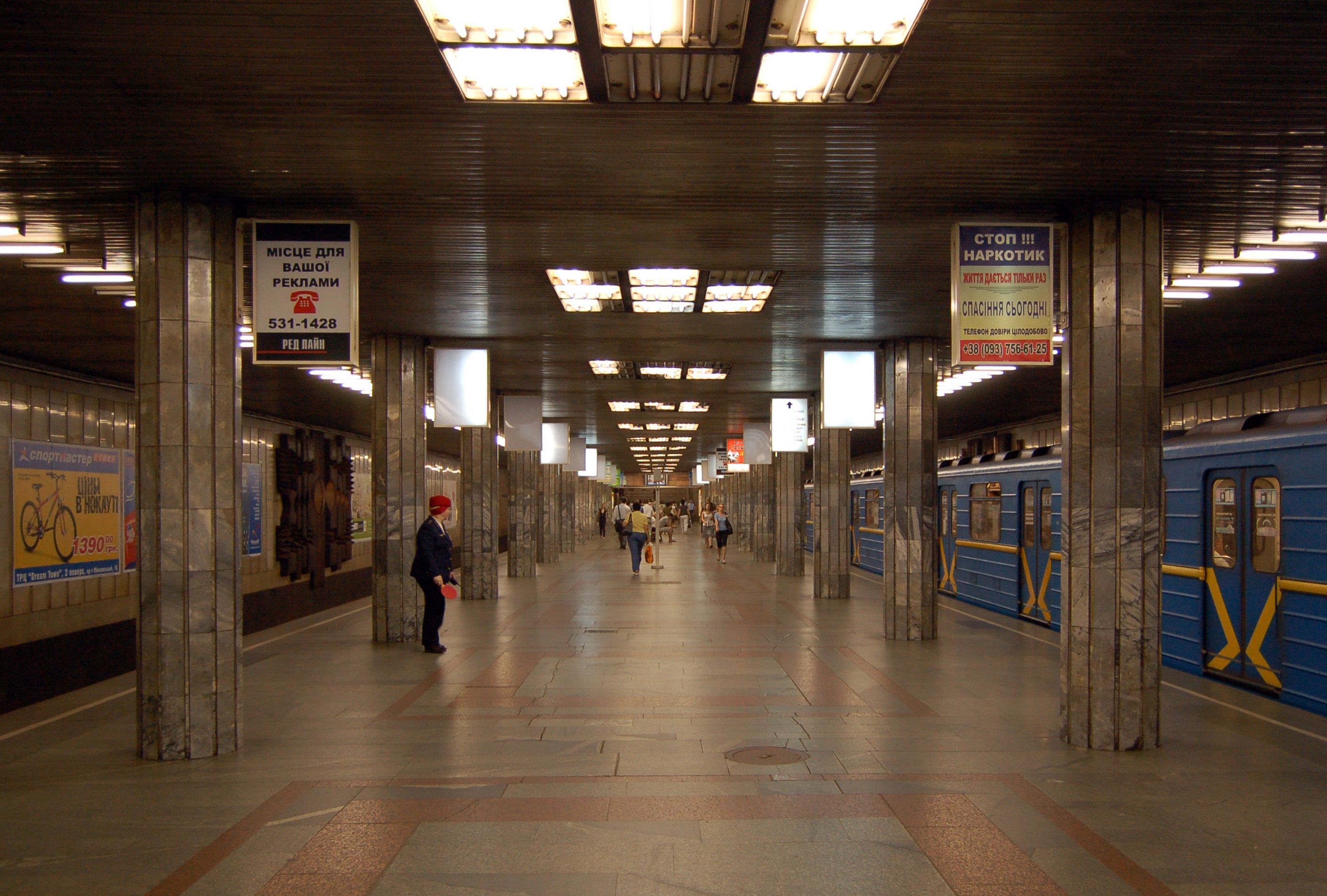 Київрада перейменує станцію метро Петрівка на Почайна