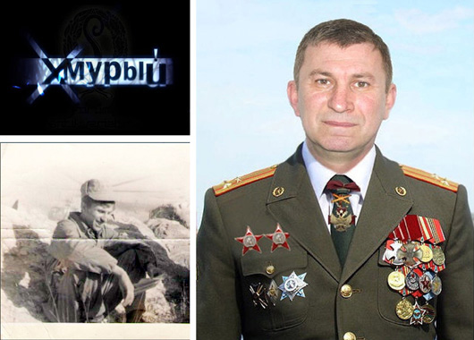 На прізвисько «Хмурий»