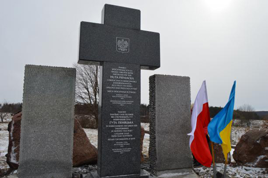 Хреста заради