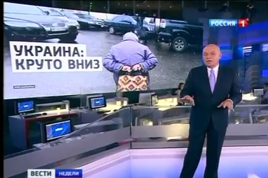 Наша Доктрина проти їхнього Кисельова