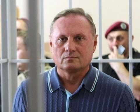 Єфремов перебуватиме під арештом до 28 квітня