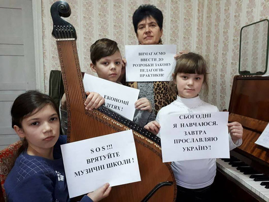 Мінорні ноти