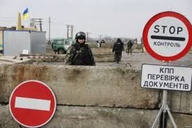Переміщення товарів через лінію розмежування з бойовиками відбуватиметься з дозволу чиновників
