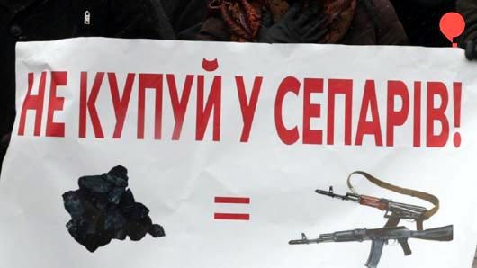 Відчайдушна спроба: чи врятує владу офіційна блокада ОРДЛО