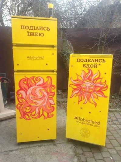 Нагодуй ближнього: у Львові встановили холодильники для безхатьків
