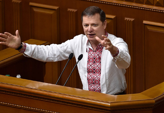 Землю — українцям. Навічно