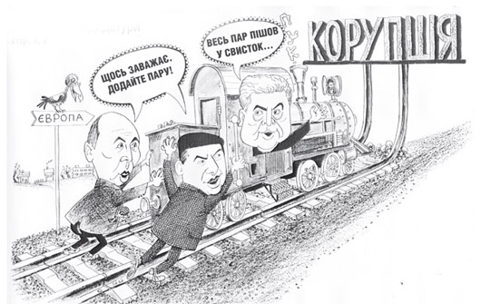 Про людей  та свиней