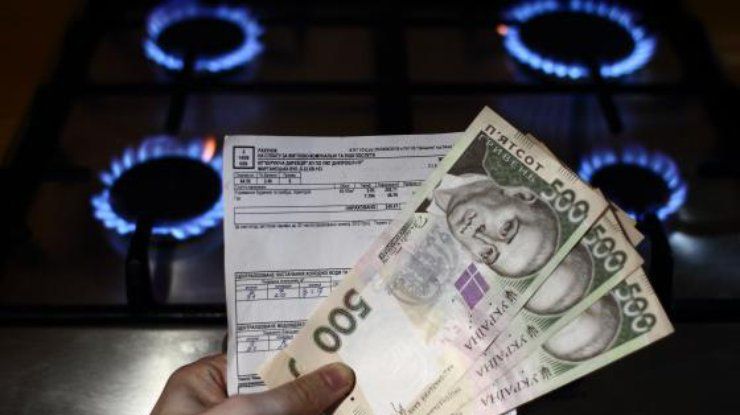 Українці сплачуватимуть за газ двома платіжками з 1 квітня
