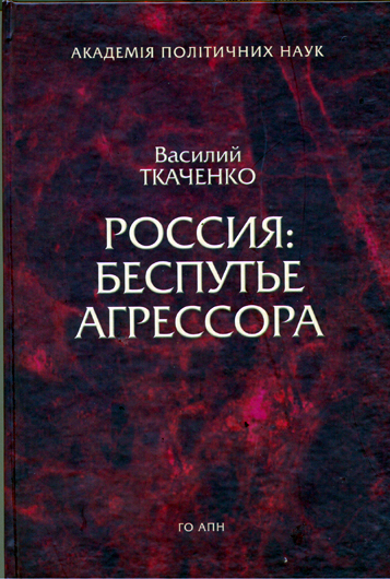 Пікейний жилет: одповідь Костянтину Родику
