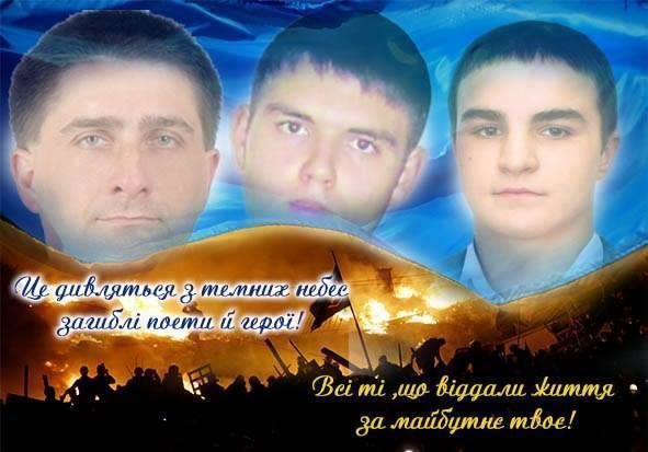 Героїв України Володимира Рибака, Юрія Поправка і Юрія Дяковського закатували три роки тому