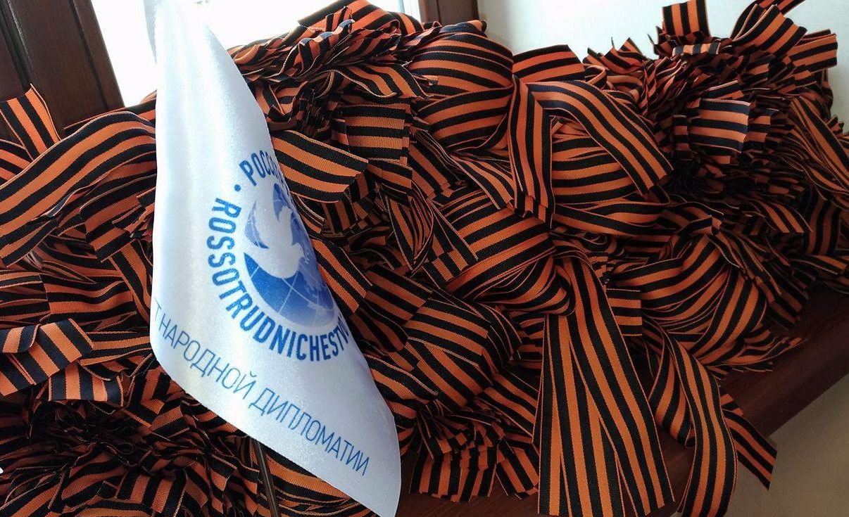 Росія у 81 країні збирається офіційно роздавати георгіївські стрічки