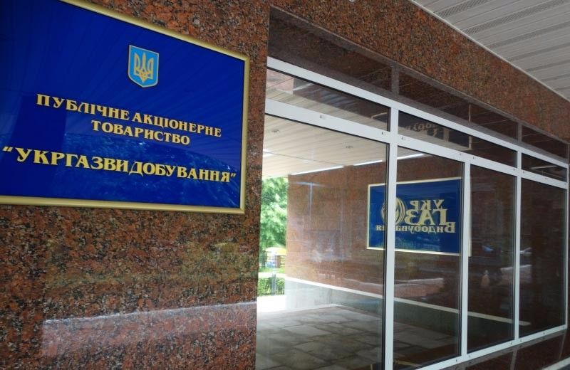 СБУ вилучає техніку в офісах «Укргазвидобування»
