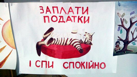 Вивертаємо кишені: уряд хоче зобов'язати усіх українців подавати податкову декларацію
