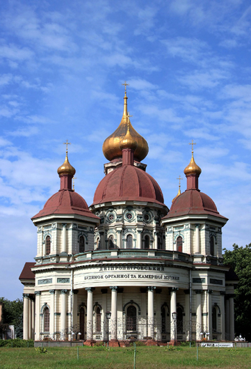 У Дніпрі городяни намагаються відвоювати у Московського патріархату Будинок органної музики