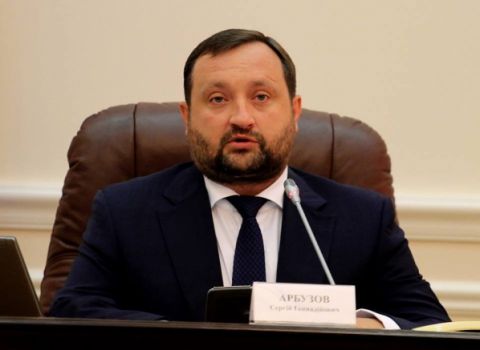 Інтерпол припинив міжнародний розшук Сергія Арбузова