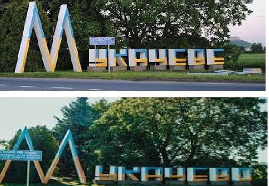 Верховна Рада перейменувала Мукачеве