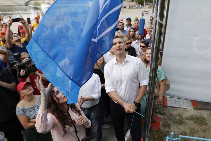 Три пляжі Києва відзначили міжнародним «Блакитним прапором»
