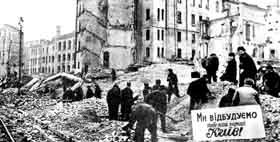 Фото з архiву. 1944р.