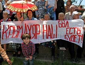 За право і землю