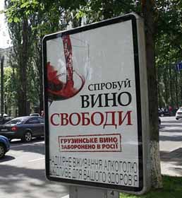 Чотири години хмільного щастя