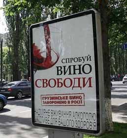Чотири години хмільного щастя